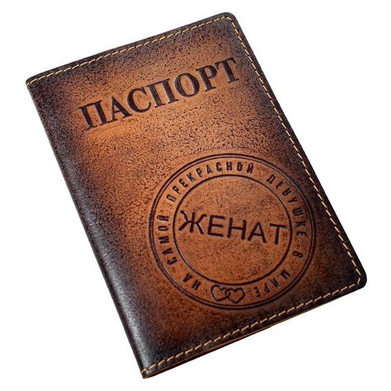 прописка в Стародубе